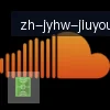jiuyou九游娱乐 logo