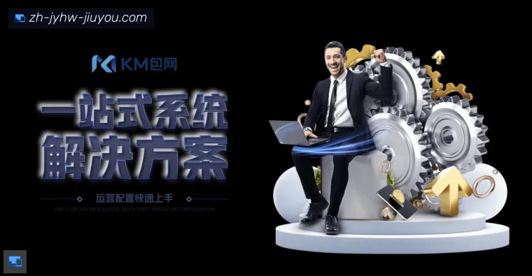 jiuyou九游娱乐APP界面预览