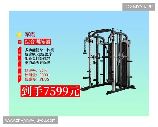 郑州室内健身器材购买渠道及高效锻炼方案介绍